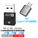 阿音 USB藍(lán)牙5.2發(fā)射器免驅(qū)動aptx adaptive臺式機電腦ps5適配器switch手機OTG音響MR250 黑色（送Type-c OTG轉(zhuǎn)接頭） 官方標(biāo)配