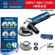 博世BOSCH角磨機(jī)GWS7-100角向磨光機(jī)拋光切割機(jī)打磨機(jī)720瓦電動(dòng)工具 GWS7-100【720瓦】+附件禮包
