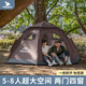 HISPEED Hispeed戶外露營(yíng)防曬帳篷速開自動(dòng)大空間加厚防雨長(zhǎng)門廳雙層帳篷 大空間六角帳篷【單層咖色】