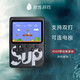 RABMIVRabmivSUP掌上游戲機(jī)PSP雙打fc懷舊游戲機(jī)TURB【400款游戲】黑色 【400款游戲】黑色單人