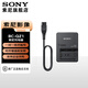 索尼（SONY）NP-FZ100 索尼微單相機 充電電池（適配A7RM5/A7RM4/A7M4/A7M3/A7C/A7SM3/A6700等) BC-QZ1 【原裝座充】 標配