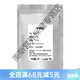 高純度?；撬?9% ?；撬岱凼秤门；撬嶙o眼飲料人用健身氨基酸100g博精薈草 200克