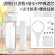 創(chuàng  )新者10寸凈水器前置過(guò)濾瓶PP棉家用全屋自來(lái)水大流量軟水系統配件濾瓶 透明兩分口全套接頭濾芯扳手掛板