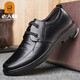 老人頭男鞋春季商務(wù)休閑皮鞋男透氣真皮軟皮韓版青年系帶鞋子 黑色 38