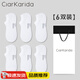 Clarkarida襪子男士短襪春夏透氣低幫淺口防滑吸汗薄款船襪男生運動(dòng)隱形襪棉 6雙白色(6487款船襪） 均碼 (44) （38-44）防臭