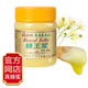 依然蜂王漿（YR）直銷 順豐航空冷鏈 營養(yǎng)品送禮佳品 蜂王漿400g*1瓶
