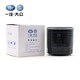大眾（Volkswagen） 一汽大眾4S店原廠機(jī)濾/機(jī)油濾清器/機(jī)油濾芯/機(jī)油格 新速騰16-19年款 1.2T1.4T1.6L