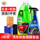 科爾奇（KORKIE）汽車(chē)輪胎保護劑輪胎蠟輪胎釉養護蠟清洗黑色白色輪胎光亮汽車(chē)用品 輪胎鍍膜劑+洗車(chē)液 500ml 2瓶
