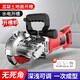 勁道開(kāi)槽機水電無(wú)塵手提切割機墻壁暗線(xiàn)開(kāi)槽機一次成型安裝工程線(xiàn)槽機 3800W長(cháng)手柄裸機（無(wú)配件）