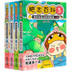 全新肥志百科5-8（套裝共4冊(cè)）6-12歲兒童趣味百科漫畫(huà)書(shū)小學(xué)生課外書(shū)少兒百科知識(shí)漫畫(huà)正版   如果歷史是一群喵姐妹篇作者力作  B站百萬(wàn)UP主肥志團(tuán)隊(duì)爆笑創(chuàng)作