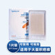 紅雨（hongyu）醫(yī)用硅凝膠疤痕貼敷料剖腹產(chǎn)燒傷燙傷術(shù)后修復(fù)防水疤痕增生凸起 5cm*7.5cm硅凝膠疤痕貼一片