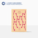 諾桑覺(jué)寺 企鵝布紋經(jīng)典 奧斯丁作品 同名電影原著(zhù) [英]簡(jiǎn)·奧斯丁 金紹禹 譯 長(cháng)篇小說(shuō) 上海譯文出版社 正版圖書(shū)