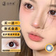 2片裝自然美美瞳年拋女彩色隱形眼鏡大小直徑混血?dú)W美網(wǎng)紅同款韓國男士純欲玫瑰迪迦灰粉棕黑 純欲黑糖14.2 350