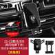 科美雅榮威RX3 RX5 i6 MAX PLUS RX8 Ei5 D7 iMAX8 專(zhuān)用汽車(chē)載手機支架 【高雅黑】21-22款i5/Ei5(雙閃在