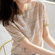 閱櫻短袖T恤女2022春夏新款女裝韓版設(shè)計(jì)感小眾淑女風(fēng)條紋上衣女洋氣時(shí)尚圓領(lǐng)上衣針織時(shí)尚女士打底小衫 粉杏色 XL(110-120斤)