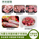 羔羊部落（GAOYANGBULUO）內(nèi)蒙古羔羊羊腿羊蝎子羊排切塊羊小腿半熟羊雜新鮮羊肉 羊前腿切塊4斤
