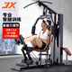 軍霞（JUNXIA）JX-1149家用健身器材多功能一體高位下拉綜合訓(xùn)練器單人站