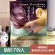 正版 偷影子的人 馬克李維 媲美追風(fēng)箏的人擺渡人 原版法國溫情溫暖愛情情治愈小說 法國年度圖書