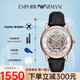 安普里奧·阿瑪尼（Emporio Armani）手表男時(shí)尚歐美表全自動(dòng)鏤空機械男表送男友情人節禮物 AR60007