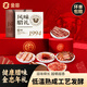 金忠食品（JINZHONG FOOD）金忠食品中秋禮物8斤四川特產(chǎn)腌臘臘腸香腸臘肉禮盒員工福利 腌臘團(tuán)圓禮盒裝2kg