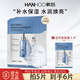 韓后（Hanhoo）面膜女補水保濕熬夜達人玻尿酸煙酰胺提亮緊致貼片式學生黨平價 玻尿酸茶潤精華面膜5片享6片