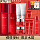 玉蘭油（OLAY）大紅瓶護膚品套裝女化妝品水乳抗皺保濕淡紋全套禮盒禮物送媽媽 【店長(cháng)推薦禮盒】水+乳+面霜