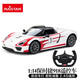 星輝遙控車(chē)兒童玩具車(chē)奔馳AMG GT電動(dòng)漂移賽車(chē)遙控汽車(chē)玩具跑車(chē) 白色【保時(shí)捷】 車(chē)子+遙控器+充電器+充電電池