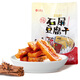 云仟味 云南石屏豆腐干600g豆干獨立小包裝休閑零食原味/香菇味/麻辣味