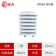 KA瑞儀卡 氣象百葉箱室外款 多層百葉盒 百葉箱一體式 氣象站 PRS80-7層百葉箱，內(nèi)徑22mm