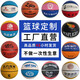 為爾馬 WEIERMA14567號(hào)籃球定制LOGO專(zhuān)業(yè)刻字訂做幼兒園青少年訓(xùn)練比賽 P-U1.4皮革（訓(xùn)練耐磨型） 五號(hào)籃球(青少年用)