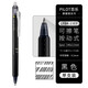 日本PILOT百樂(lè)可擦中性筆23EF按動(dòng)摩磨擦三年級(jí)小學(xué)生開(kāi)學(xué)專(zhuān)用練字魔力熱可擦筆芯黑科技紅藍(lán)黑水筆 【單支裝】黑色