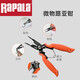 樂伯樂（RAPALA）多功能微物路亞鉗取鉤控魚開環(huán)剪PE線垂釣工具 橙色