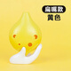 羽調6孔陶笛中音C調長(cháng)短嘴初學(xué)入門(mén)樹(shù)脂塑料六孔AC兒童小學(xué)生成人樂(lè )器 6孔【扁嘴款】黃色送掛繩+指法表