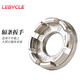 樂百客（LeBycle）自行車輻條扳手通用車圈編圈工具車輪輻條緊固鋼絲校正矯正修理維修便攜