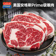 澳爸廚房新鮮原切牛排西冷眼肉板腱厚切牛肉美國prime級安格斯谷飼300天 肉眼500g/2片
