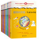 超級科學(xué)家（套裝共7冊） 