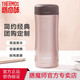 膳魔師（THERMOS） 保溫杯不銹鋼真空水杯子男女商務(wù)定制辦公室便攜茶杯JCG-400ML 淺銀紅色(CAC) 400ml 400ML