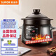 蘇泊爾（SUPOR）電燉鍋電燉盅煲湯鍋燉湯鍋煮粥鍋精控快速熾陶電燉鍋精控快速熾陶 【TG30YC5】 3L