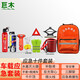 巨木 車載應(yīng)急包汽車應(yīng)急救援工具箱自駕游車輛應(yīng)急包滅火器拖車?yán)K三腳架千斤頂打火線年審套裝救援裝備 車載應(yīng)急十件套【豪華版】
