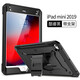 supcase適用蘋(píng)果ipadpro平板保護套帶支架ipad11全包防摔air4/5帶屏保ipad10防摔12.9防彎mini7硬殼膜一體 iPad Mini4/5通用-7.9寸-帶支架