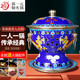 郭一元加厚銅火鍋景泰藍純銅單人環(huán)保油酒精老北京涮羊肉純手工肥?；疱?藍底二龍戲珠 19cm