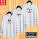 卡帝自由保羅（KADIZIYOUBAOLUO）【純棉體恤三件裝】新品長(cháng)袖t恤男秋衣男青年圓領(lǐng)大碼男裝上衣 小鹿角白+EXP白+大R白 XL建議135-150斤
