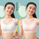伊服酷姿防震運動(dòng)內衣小背心初中生高中生內衣發(fā)育期學(xué)生少女文胸10到16歲 白色+粉色【2件裝】 160/80/(L) （85-100斤）