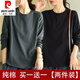 皮爾卡丹（pierre cardin）24年新款單/兩件裝純棉長(cháng)袖T恤女大尺碼女裝純色打底上衣文藝休閑 灰色+黑色 3XL 建議150-165斤