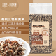 全食物日記（WHOLE FOOD DIARY）有機三色藜麥米藜麥輕食五谷雜糧粗糧 大米伴侶 粥米搭檔 有機三色藜麥米500g*2袋