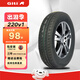佳通輪胎（Giti）汽車輪胎220V1 175/70R14 84T 兼顧靜音舒適耐磨 適配賽歐 英朗 瑞納