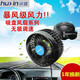 挖機(jī)風(fēng)扇24v大貨車工程車鏟車挖掘機(jī)專用大功率單頭大號(hào)吸盤車載電風(fēng)扇 12v無(wú)極調(diào)速單頭大號(hào)吸盤款703E