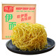 桂蔚伊面廣西 老友粉伊面整箱2.3kg（30個面餅）南寧老友伊面小包裝