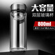 bylure品牌大容量玻璃杯雙層隔熱男士水杯透明茶杯保溫鋼化可定制logo 800ml 本色加厚