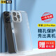 KOVOL 【真機(jī)定制】蘋果13手機(jī)殼 iPhone13保護(hù)套精孔防摔超薄磨砂殼鏡頭全包硅膠保護(hù)殼 【晶亮鉆石殼】蘋果13promax【6.7英寸】